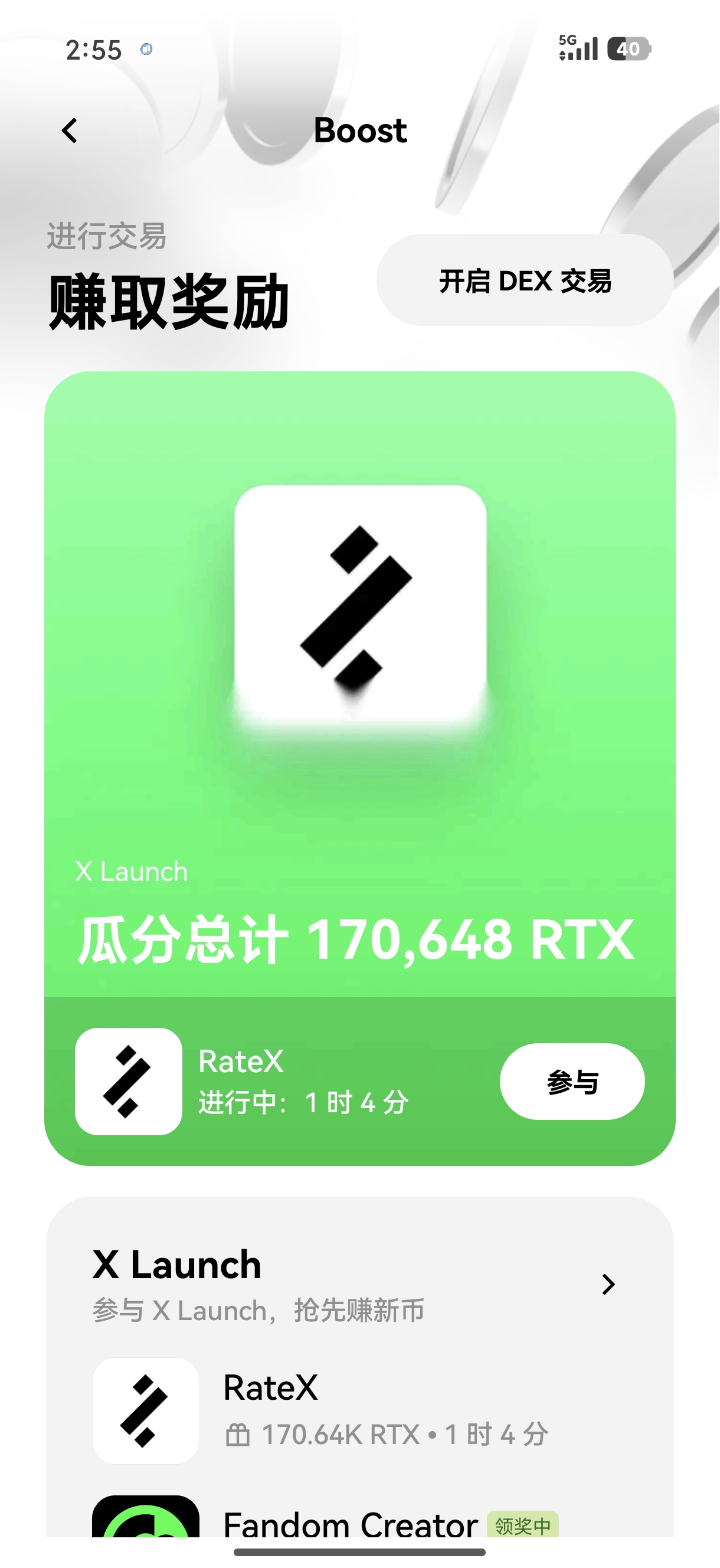 欧yi平台 低延迟加密货币交易与流动性深度解析